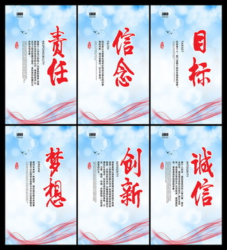 企業(yè)文化