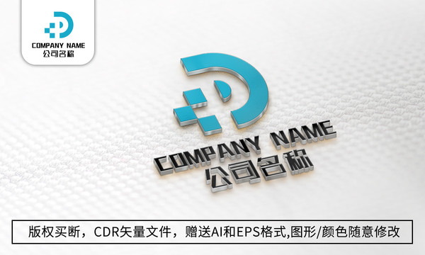 P字母logo标志公司商标设计