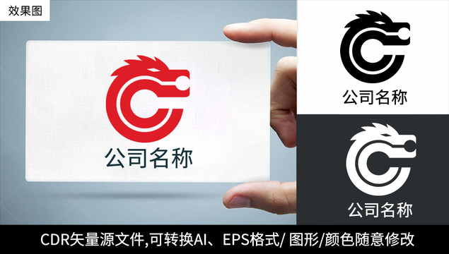 C字母logo标志公司商标设计