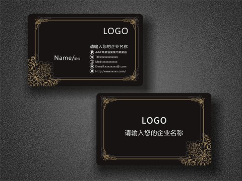 高檔簡(jiǎn)潔黑底邊框名片