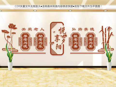 老年活動(dòng)室
