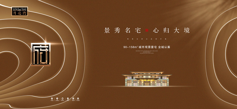 地產(chǎn)
