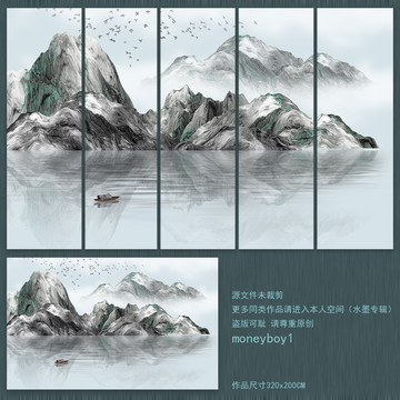 意境山水