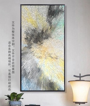 無框裝飾畫