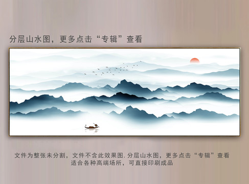 意境山水装饰画