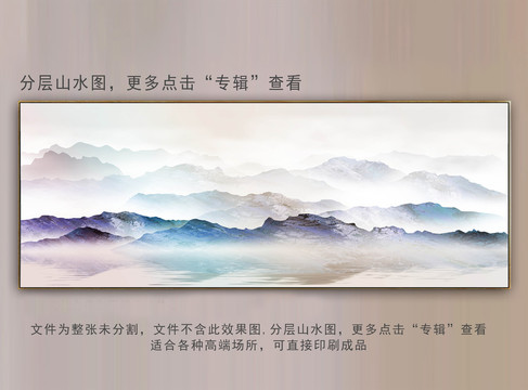 寫意裝飾畫