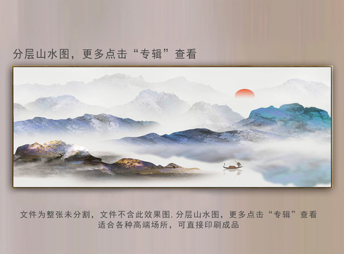 新中式山水背景墻
