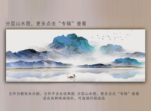 新中式山水背景墻