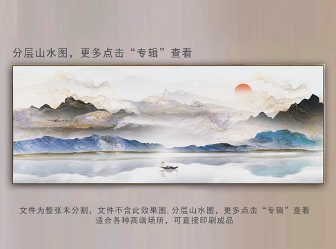 新中式水墨背景墻