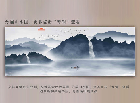 黑白山水畫(huà)