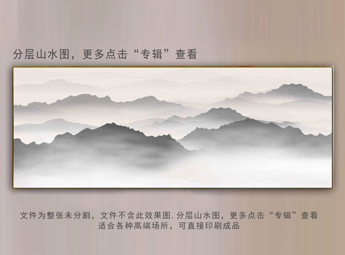 黑白远近山水