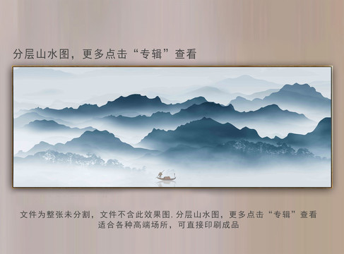 雾霾山水画