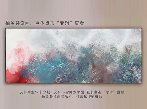 抽象畫