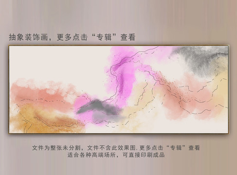 抽象油畫