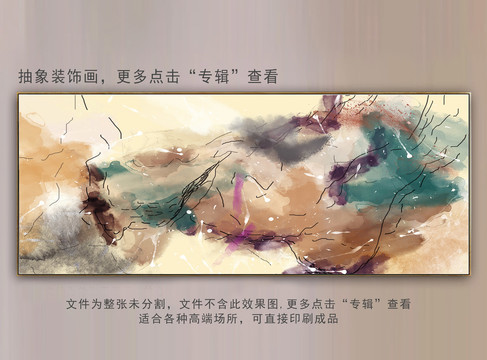 抽象油画