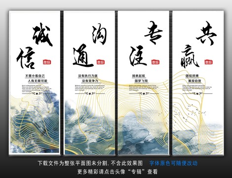 企業(yè)文化