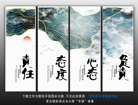 企業(yè)文化