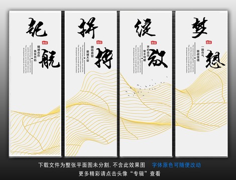 企業(yè)精神標(biāo)語