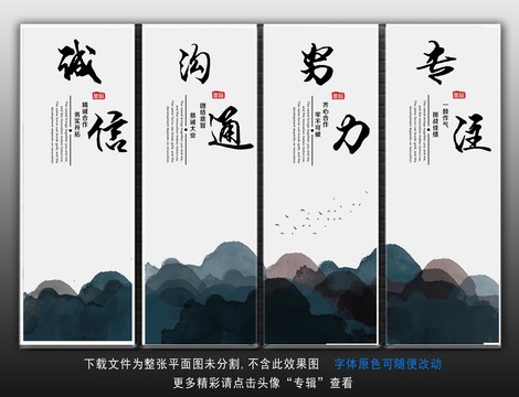 企業(yè)精神標(biāo)語