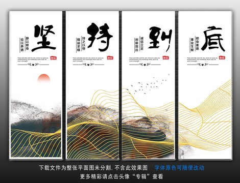 企業(yè)標(biāo)語(yǔ)