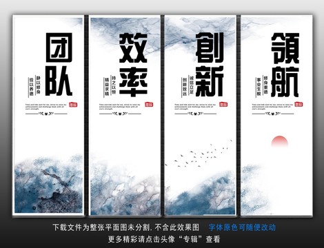 企業(yè)展板