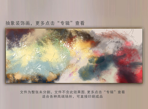 抽象畫(huà)