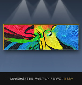 抽象裝飾畫