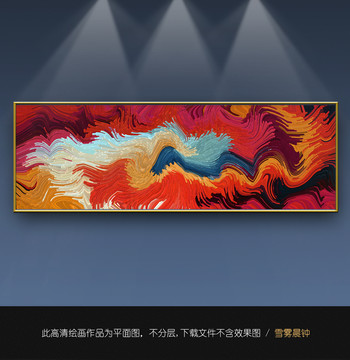 抽象裝飾畫(huà)