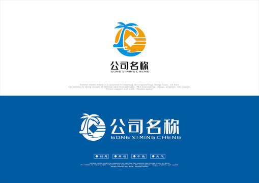 原創(chuàng)logo