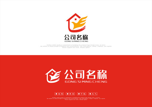 創(chuàng)意公司logo設(shè)計(jì)