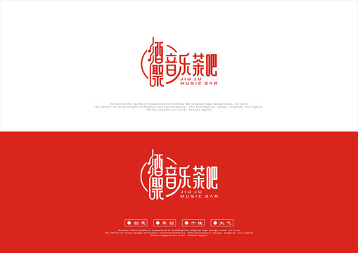 音乐茶吧创意logo