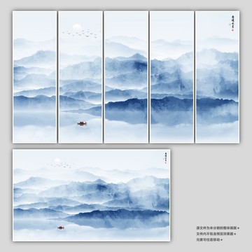 水墨山水