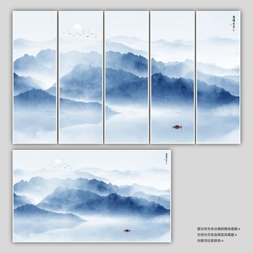 水墨畫