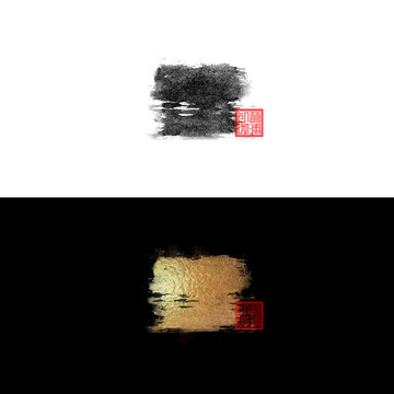 筆觸