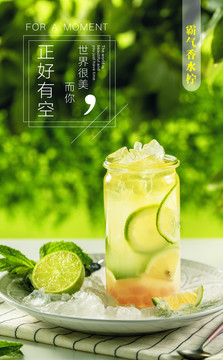 泡泡水霸氣香水檸