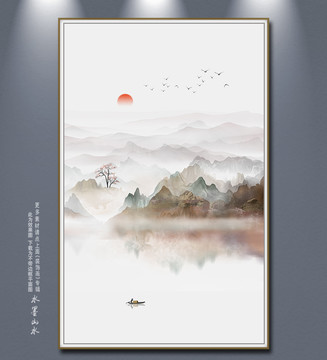 山水畫(huà)
