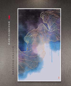 中式水墨山水金線抽象意境裝飾畫