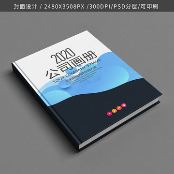 畫冊書籍標書封面