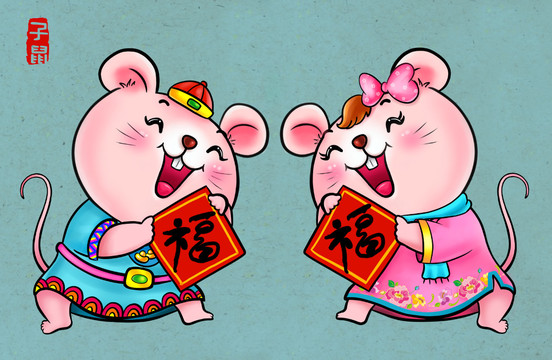 卡通鼠獻(xiàn)福