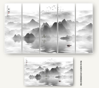 意境山水