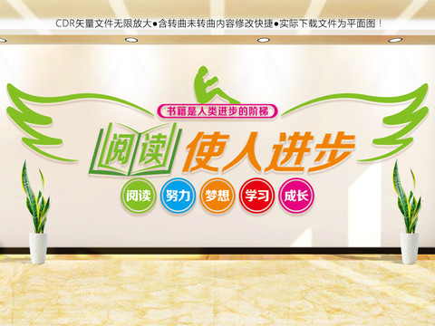 圖書室