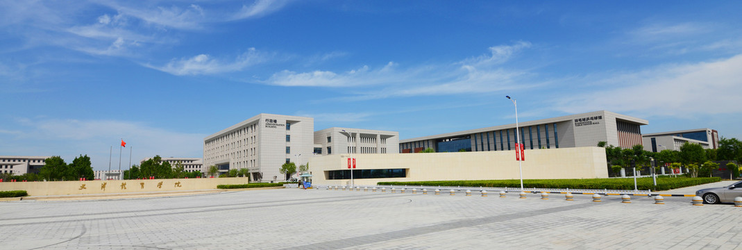 天津体育学院