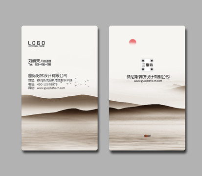 豎版名片