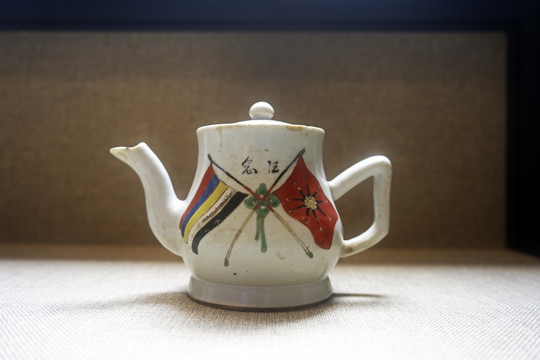 光复大汉纪念双旗瓷器茶壶