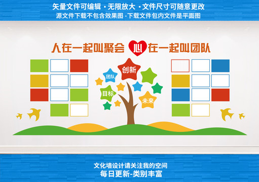 照片墻