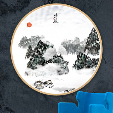 山水掛畫