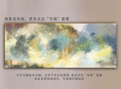 仿真抽象油畫(huà)