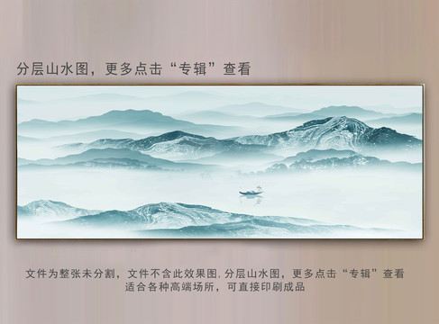 意境水墨山水裝飾畫