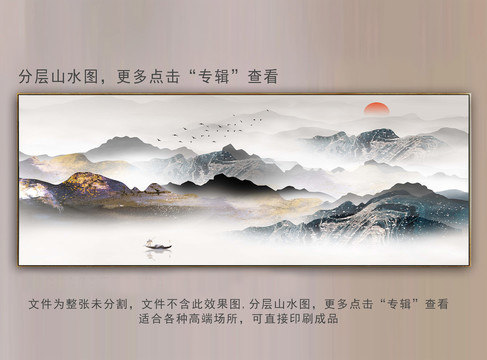 山水畫