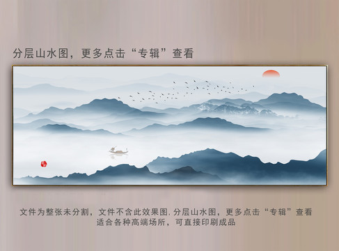 禪意水墨山水掛畫